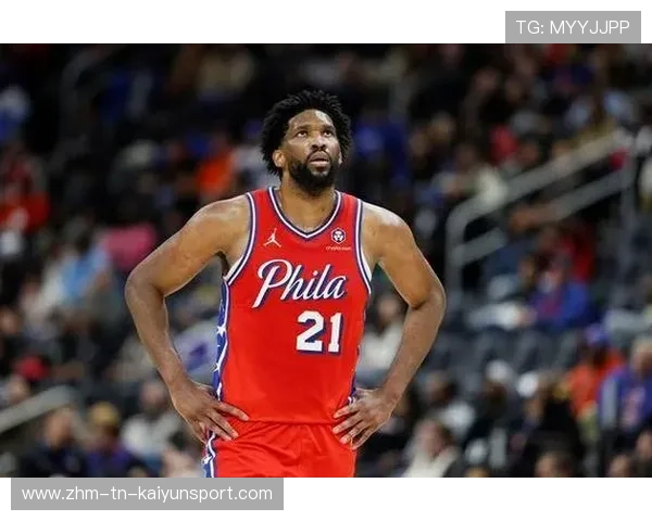 恩比德站稳中轴，费城76人继续消耗时间