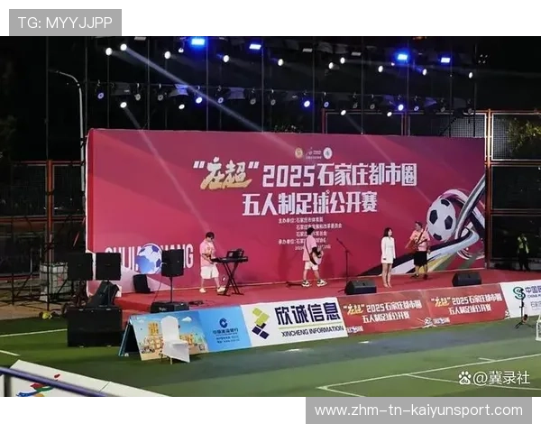 足球产业融合创新推动行业全面发展,足球产业经济 足球产业融合创新推动行业全面发展,足球产业经济